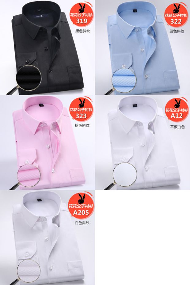 Áo sơ mi nam tay dài 2018 mùa thu mỏng phần cotton giản dị Áo sơ mi nam sọc mỏng áo sơ mi nam đẹp