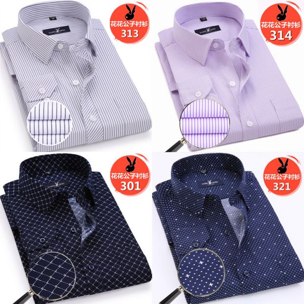 Áo sơ mi nam tay dài 2018 mùa thu mỏng phần cotton giản dị Áo sơ mi nam sọc mỏng áo sơ mi nam đẹp