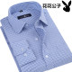 Spring and summer new long-sleeved shirts for young and middle-aged men, cotton-inch shirts, business casual plaid thin shirts, dad clothes