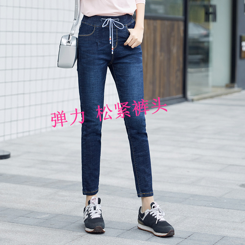 潮人馆娃娃家潮流女装店铺秋士弹力松紧腰牛仔裤铅笔裤修身小脚裤