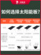 Solar Rechargeable Battery Set, Camera Monitor, Outdoor Photovoltaic Power Generation System, Outdoor Power Supply, Waterproof