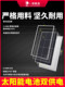 Solar Rechargeable Battery Set, Camera Monitor, Outdoor Photovoltaic Power Generation System, Outdoor Power Supply, Waterproof