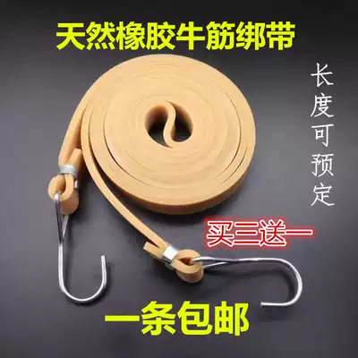New locomotive strap luggage rope electric bicycle beef band elastic rope binding Belt express cargo rope