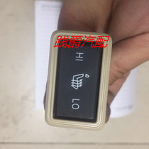 Suitable for Trumpchi GA5 seat adjustment switch assembly heating switch adjustment front and back adjustment button