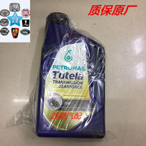 Guangqi Chuanqi GS4 GA6 GS5 GS5 speed bog 7 speed double clutch gearbox oil Automatic wave box Oil Lube Lube