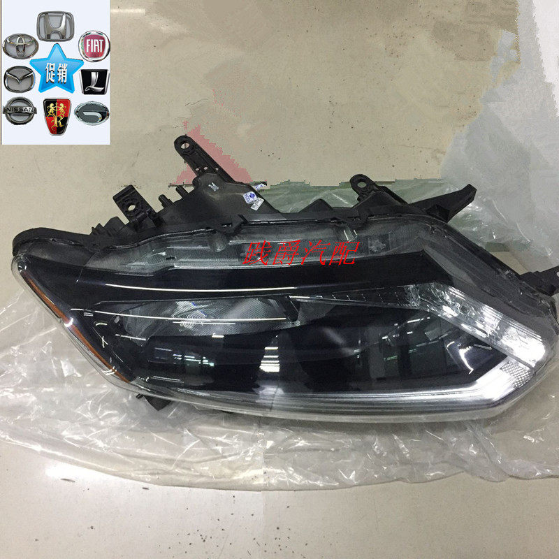 Nissan New Chijun Headlight Outside Headlight Power System Headlight