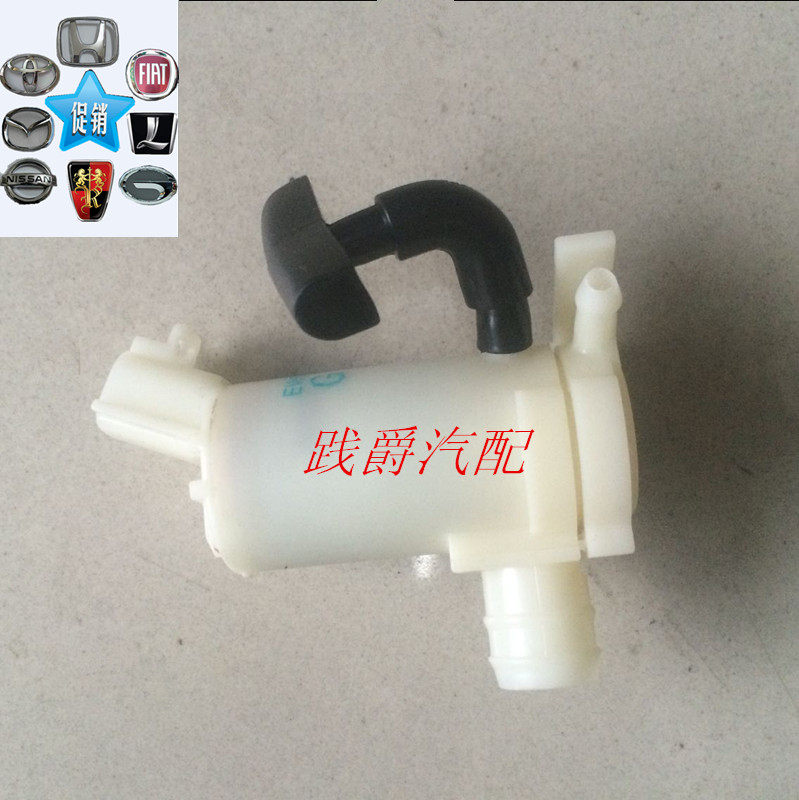 03 ~ 12 years Honda eight Gen Yaakkaku CM CP front glass water jet motor front glass cleaning motor