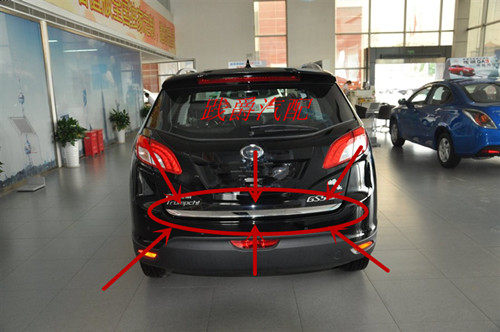 Guangqi Chuanqi GS5 rear tail door decoration strip trunk bright strip body decoration collision avoidance strip tail case decorative strip decoration