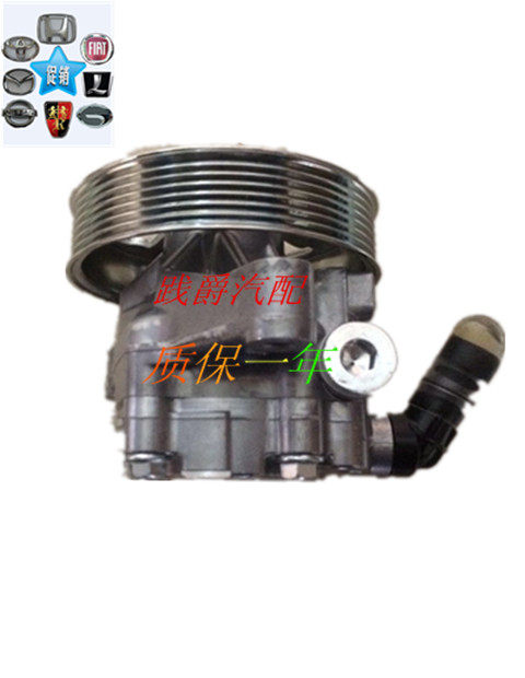 Honda Seventh Generation Accord 03-07 Eighth Generation Civic CRV Honda Steering Machine Style Booster Pump Steering Pump