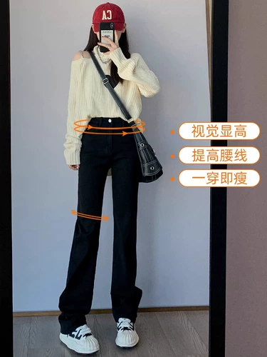 Черные демисезонные утепленные прямые свободные джинсы, штаны, высокая талия