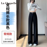 Черные штаны, ростомер, 158-164см