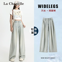 Голубая тонкая девятиконечная (ткань Тенсель)