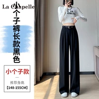 Маленький черный человечек (обычная версия) [Рекомендуемый рост ниже 157 см]