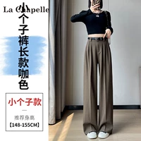 Коричневый малыш (обычная версия) [рекомендуемый рост ниже 157 см]