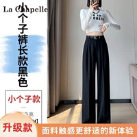 Черный высококачественный ростомер, 157см