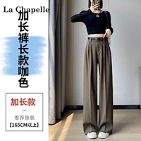 Коричневый удлиненный вариант (обычный вариант) [рекомендуемый рост 165 и выше]