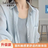 Синий обновление