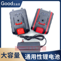  Lithium 36V 48VF Hand drill Lithium battery Lithium electric drill Rechargeable electric drill Impact drill Power tool charger