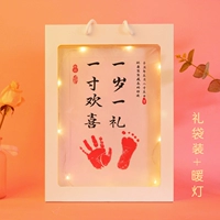 [礼-[] A4-Log Color [Годовой и один подарок]