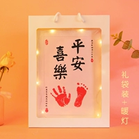 [礼-[] a4-oak color [ping an a xile]