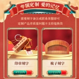 Ребенок захватывает одно -летящий подарок на день рождения китайский классический классический сет, чтобы поймать реквизит, подарки на день рождения мальчиков и девочек