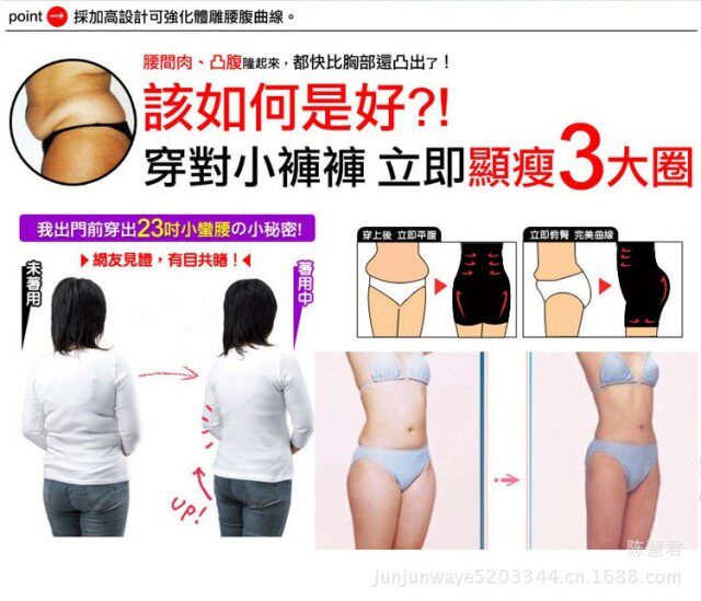 body amincissant en autre - Ref 675338 Image 41
