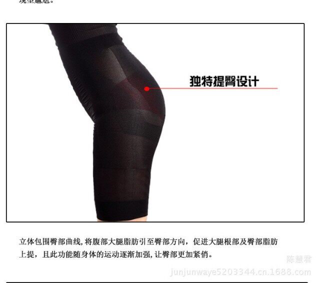body amincissant en autre - Ref 675338 Image 30