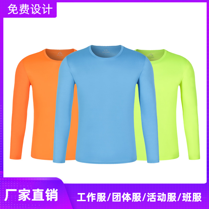 Round Collar Speed Dry T-shirt Custom Marathon Running Sports Long Sleeve DIY Active Suit Making Culture Advertising Cardigan