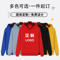 Off-the-shoulder sweater hooded custom class clothes Classmate party pullover jacket printed logo men and women plus velvet overalls custom-made