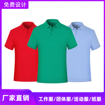 Polo shirt custom t-shirt cultural advertising shirt printed logo embroidery short-sleeved lapel overalls custom corporate overalls