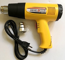 PENGLONG 2-speed heat gun PENGLONG DZL-A1 1600W hair dryer