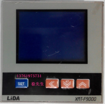 Shanghai University temperature control instrument LIDA XMT-F9000 XMT-FB9532GCQ liquid intelligent temperature controller