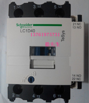 Schneider contactor Schneider LC1D40 Coil voltage AC110V AC220V