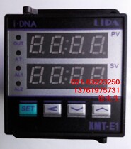 Shanghai University temperature control meter LIDA XMT-E1 XMT-E1212 -E1532D thermostat