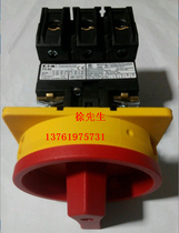 Eaton Muller 63A control box door door power switch Moeller ETN P3-63 V SVB