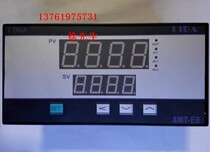 Shanghai University temperature control meter LIDA XMT-E8 temperature controller XMT-E8211T timing thermostat
