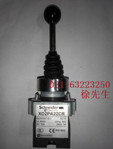 Schneider 2-speed cross switch XD2PA22CR self-reset master switch XD2PA12CR self-locking