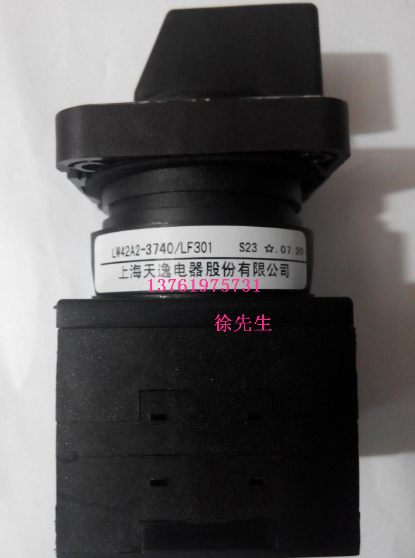 Shanghai Tianyi 20A on-off switch TAYEE LW42A2-3740 LF301 3 gear selector switch