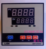 Shanghai LIDA temperature controller LIDA XMT-D9000 temperature control meter XMT-D9262 thermostat