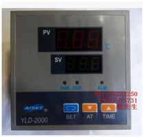 Shanghai Yatai temperature control instrument temperature controller AISET YLD-2000-2402g-2602g