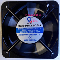 Mingkan Ball Axial Fan MQ15050HBL 150X150X50 Cooling Fan