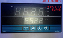 Shanghai Huoyu Digital Display Temperature Control Instrument HYZ-7412 HYZ-7411 7511 7512 Intelligent Temperature Control