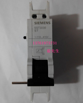 Siemens circuit breaker Air switch Excitation tripper SIEMENS 5ST3030 ST