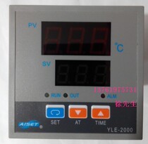 Shanghai Yatai high precision temperature control instrument AISET YLE-2000 temperature controller YLE-2612W-2