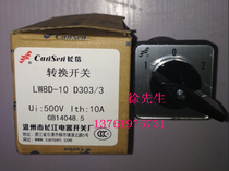 Long letter 3-bit transfer switch CANSEN LW8D-10 D303 3 3 files 3-section selector switch