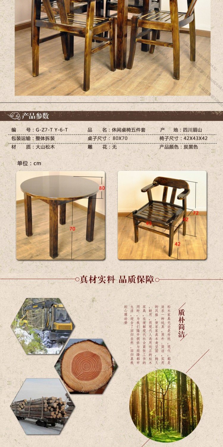 Xi Rui chống ăn mòn gỗ rắn carbonized đồ gỗ ngoài trời ban công sân vườn bàn cà phê và ghế kết hợp bộ giải trí - Bàn ghế ngoài trời / sân bàn cà phê ngoài trời