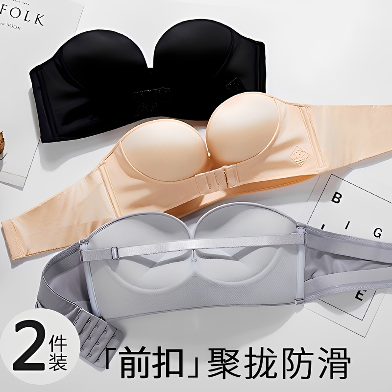 Strapless Bra for Women, Push-Up, Non-Slip, Small Chest, Thin, Summer, Front Buckle, Beautiful Back, Invisible Bandeau, Wrap Bra