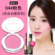 Kazi Lancome chính hãng trang điểm nude dưỡng ẩm làm sáng màu da không thấm nước rouge trang điểm tự nhiên màu đỏ chính thức phấn má hồng innisfree