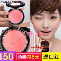 Kazi Lancome chính hãng trang điểm nude dưỡng ẩm làm sáng da hỗn hợp màu đỏ âm thanh rung lắc với cùng một đoạn màu cam rouge sun red bột nữ má hồng sunnies face