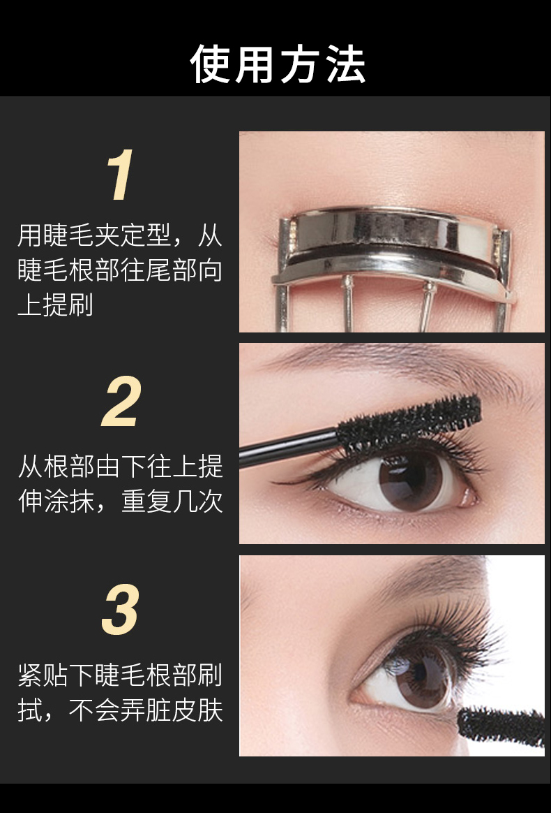 Mascara Kazi Lan chính hãng không thấm nước dài cong dày không nở đôi mắt to ánh sáng lông mã hóa dài tự nhiên - Kem Mascara / Revitalash masscara kiss me